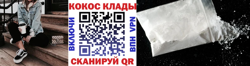 Купить закладки  Лысьва  Кокаин Перу 
