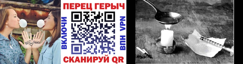 ГЕРОИН Афган  Купить где  Лысьва 