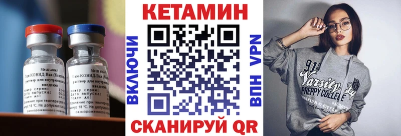 Купить закладки  Лысьва  Кетамин VHQ 