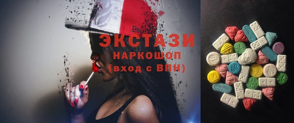 мдма Кинешма