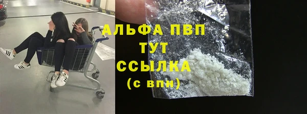 мдма Кинешма