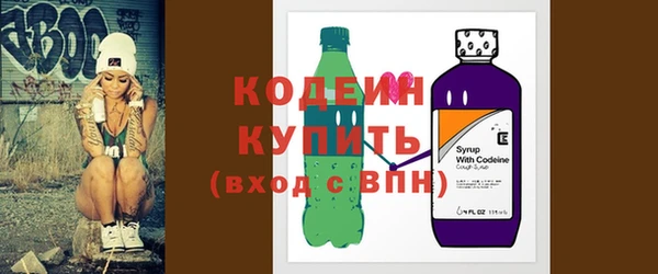 мдма Кинешма