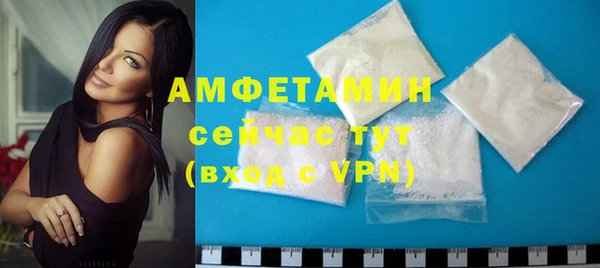 мдма Кинешма