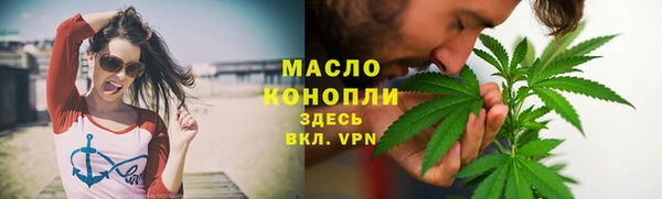 мдма Кинешма