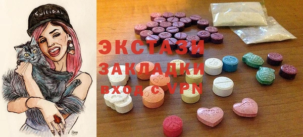 мдма Кинешма