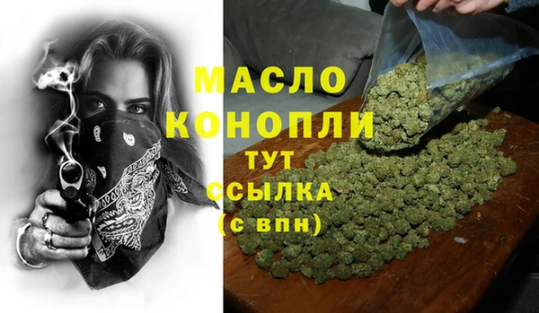 прущий лед Усмань