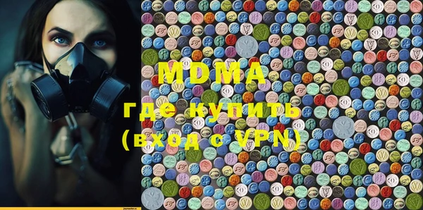 мдма Кинешма