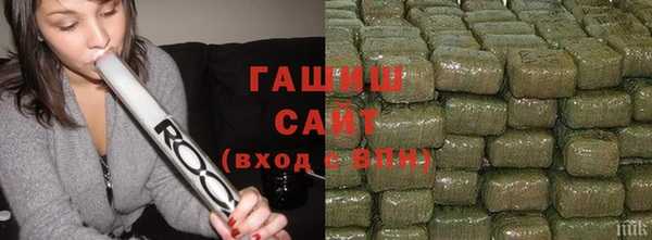молекула духа Усолье-Сибирское