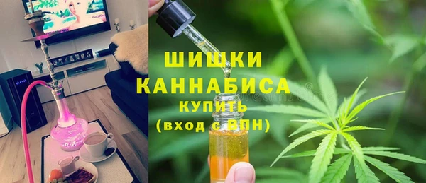 мдма Кинешма
