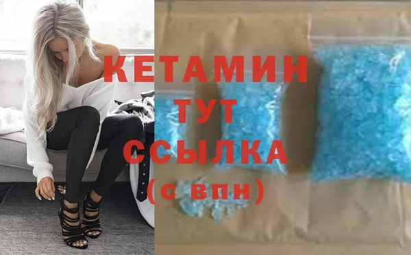 мдма Кинешма