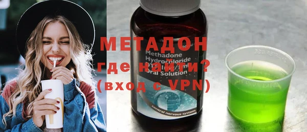 мдма Кинешма