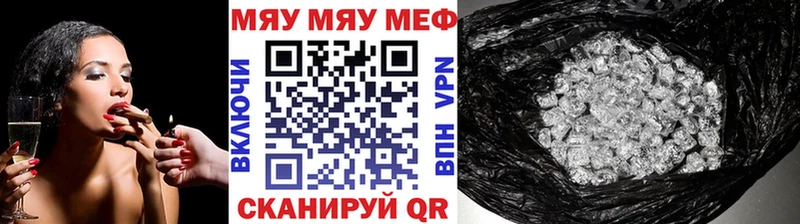 Купить закладки  Лысьва  Мефедрон мука 