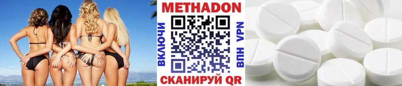Купить где  Лысьва  Метадон белоснежный 