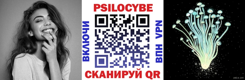 Купить где Лысьва Галлюциногенные грибы GOLDEN TEACHER